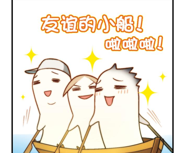 第88话 一日赚5W的方法！55