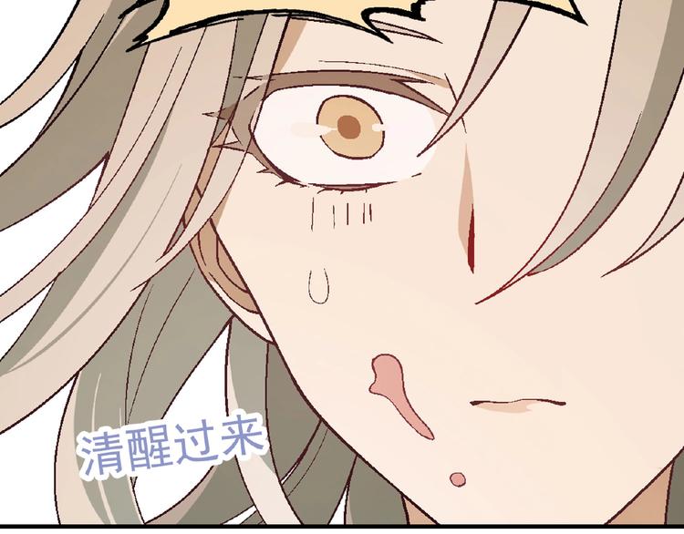 第123话 暴走模式！24