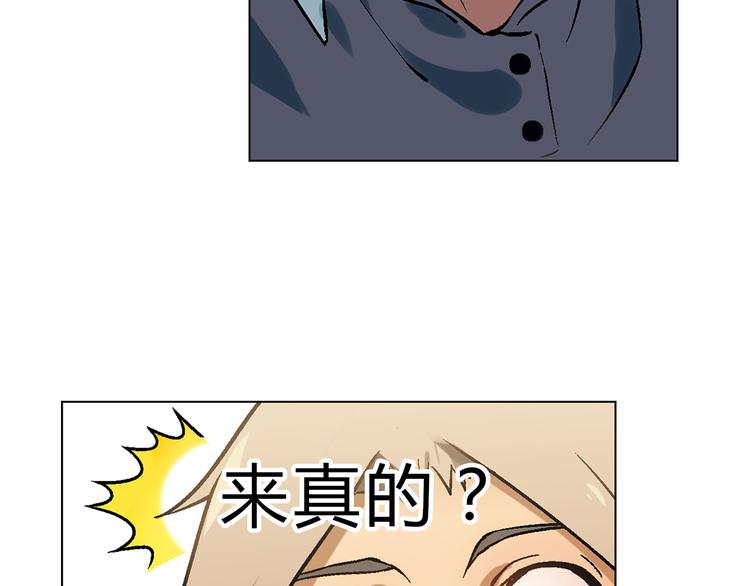 第3话 灵感闪现118