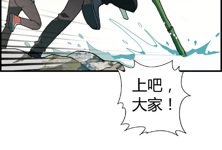 第102话 钢管舞技能的用法！77