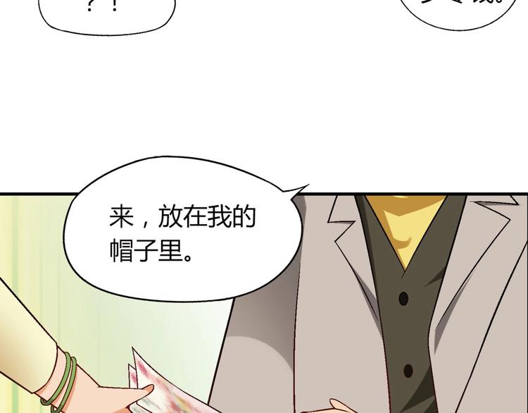 第142话 露馅69