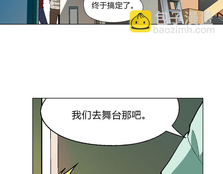 第9话 有梦想的咸鱼5