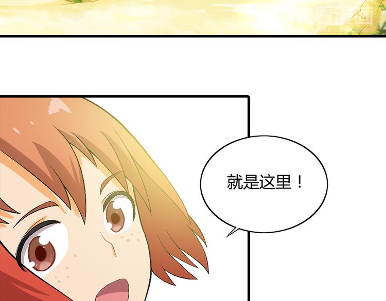 第80话 新伙伴加入！54