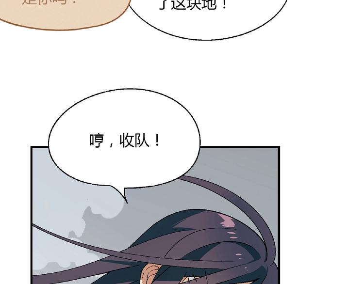 第135话 重启事业14