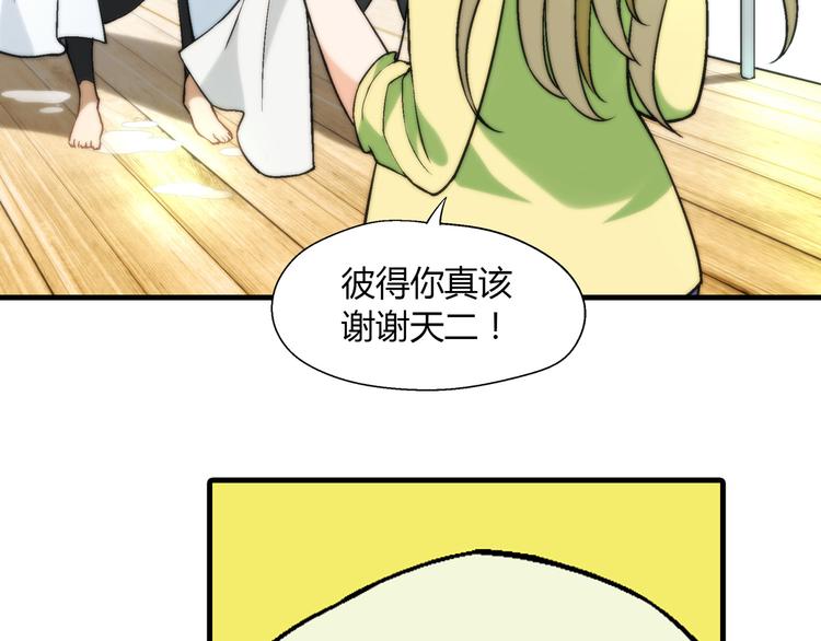 第95话 水下渡氧！69