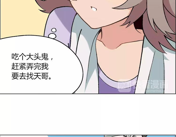 第27话 斗鸭35