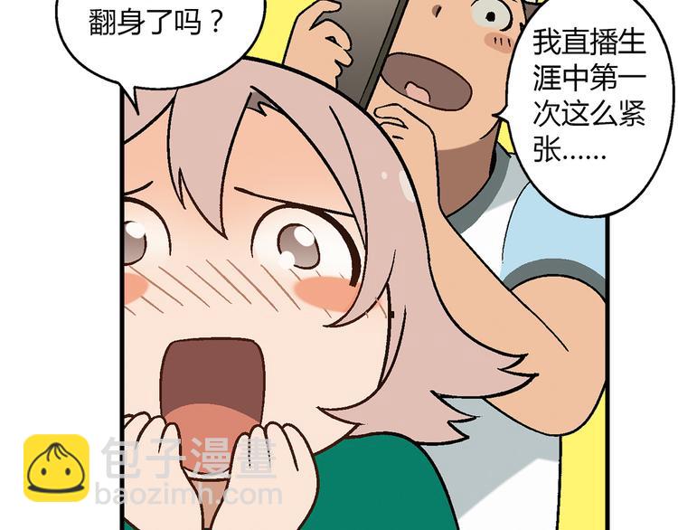 第74话 意外的胜利！48