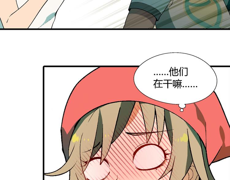 第67话 火箭大战！48