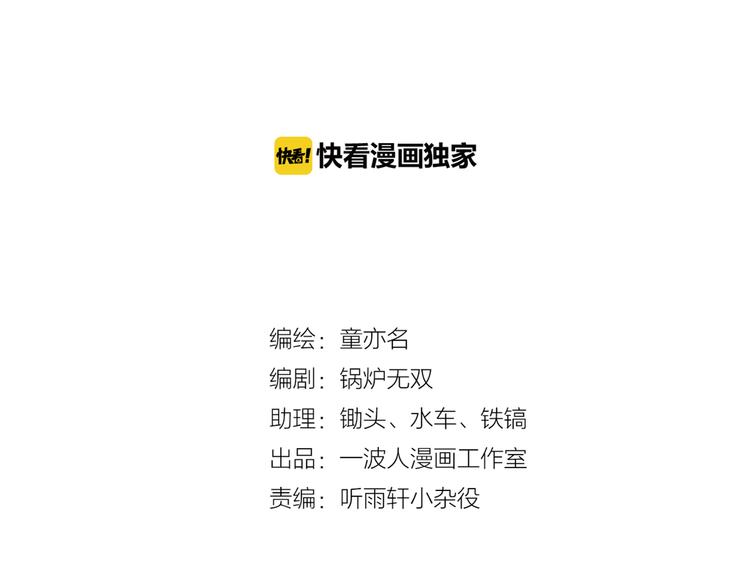 第1章 父母双“亡”1