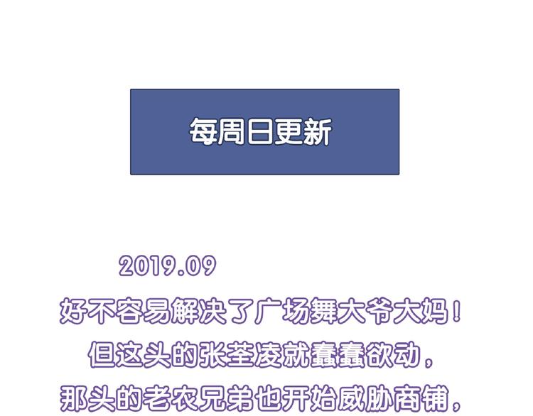第121话 重出江湖！135