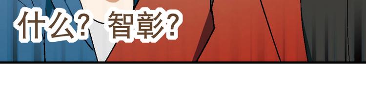 第141话  冒充有钱人40