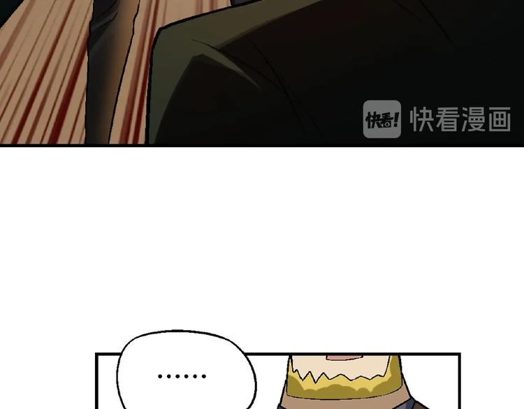 第140话 逗比的高光时刻66