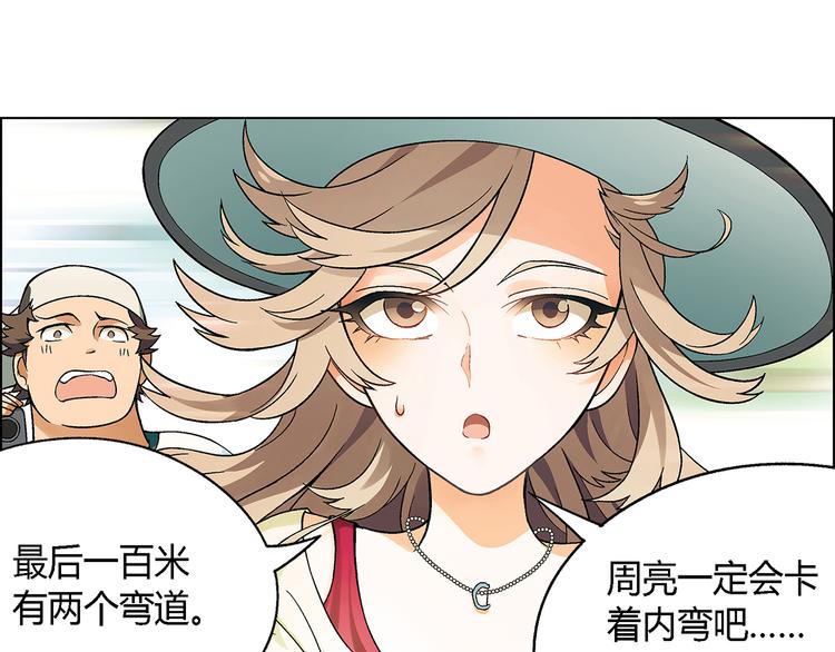 第14话 挖掘机车神119