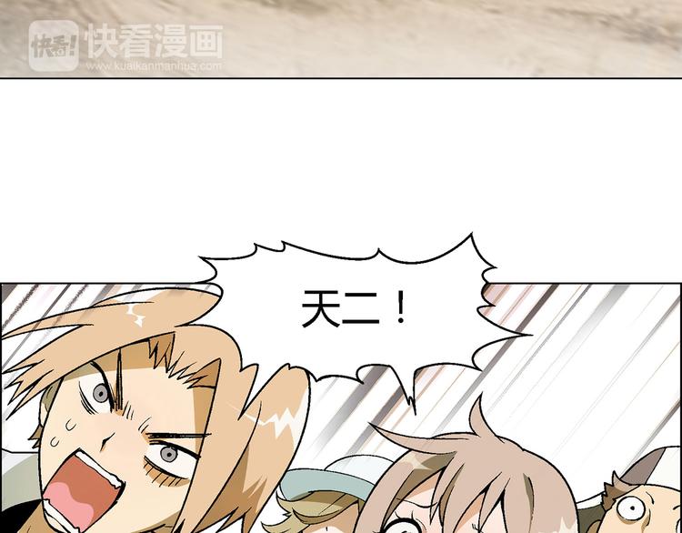 第14话 挖掘机车神36