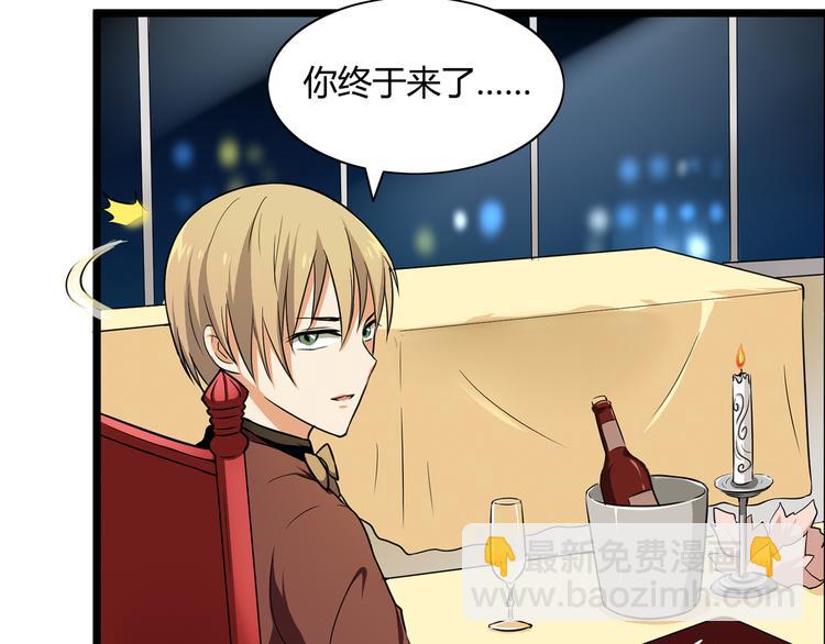 第76话 庆祝晚宴！61