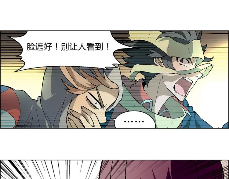第9话 有梦想的咸鱼51
