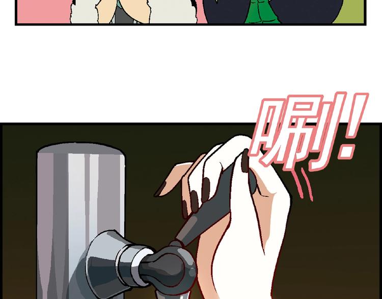 第100话 全员出动！64