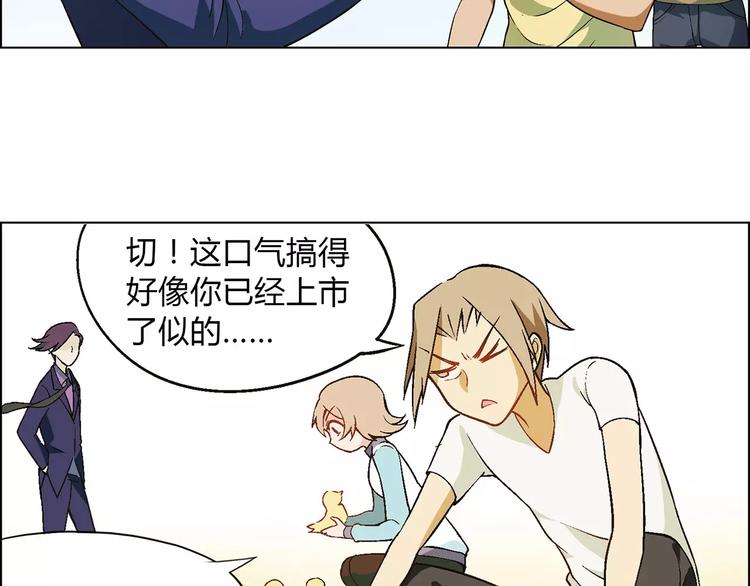 第32话 连锁反应23