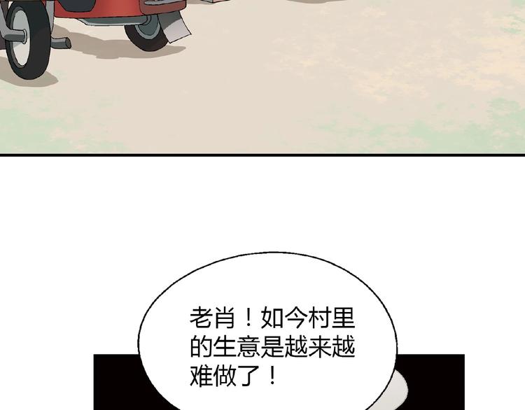 第119话 新的危机！20