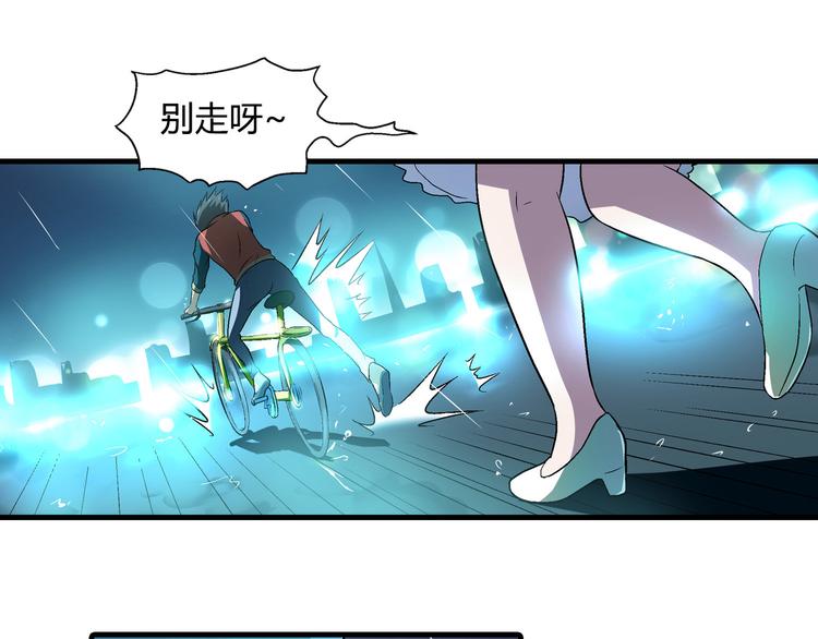 第78话 跟我回去吧！2