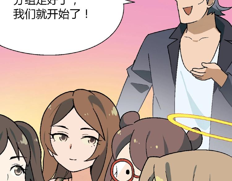第107话 挤牛奶对抗赛！9