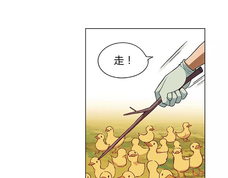 第33话 保护动物！？51