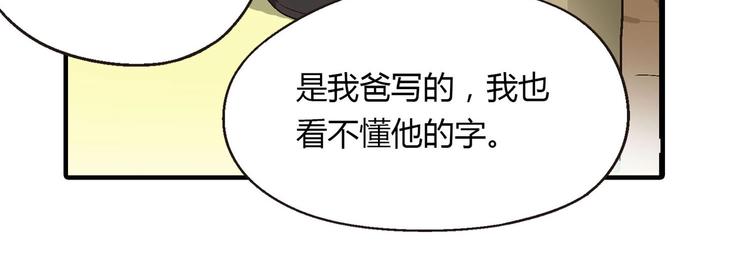 完结篇 苦尽甘来101