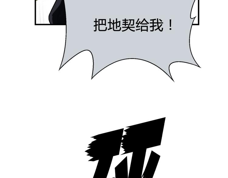第142话 露馅92