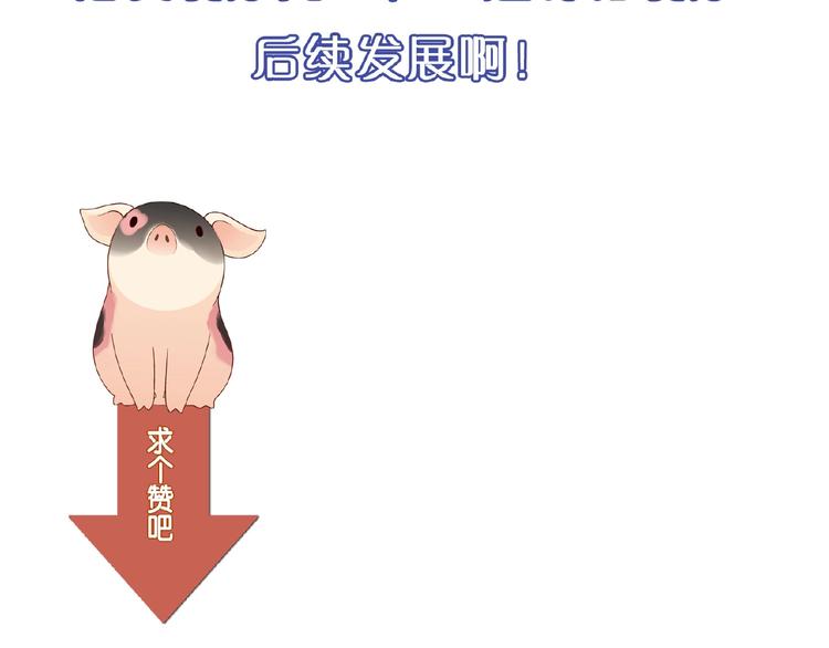 第124话 无助？149
