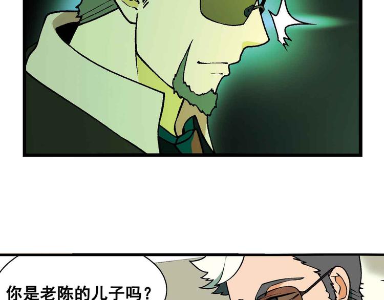 第1章 父母双“亡”54