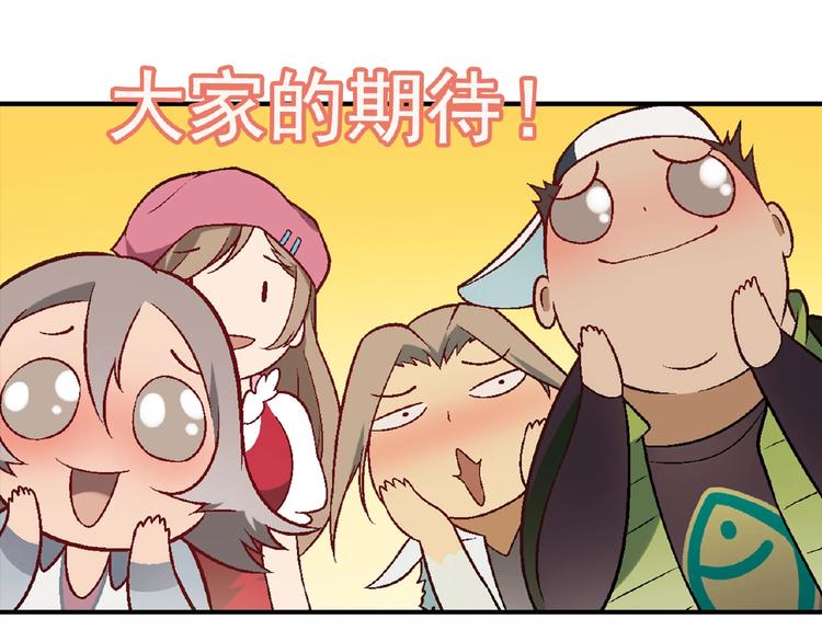第126话 盈利了！74