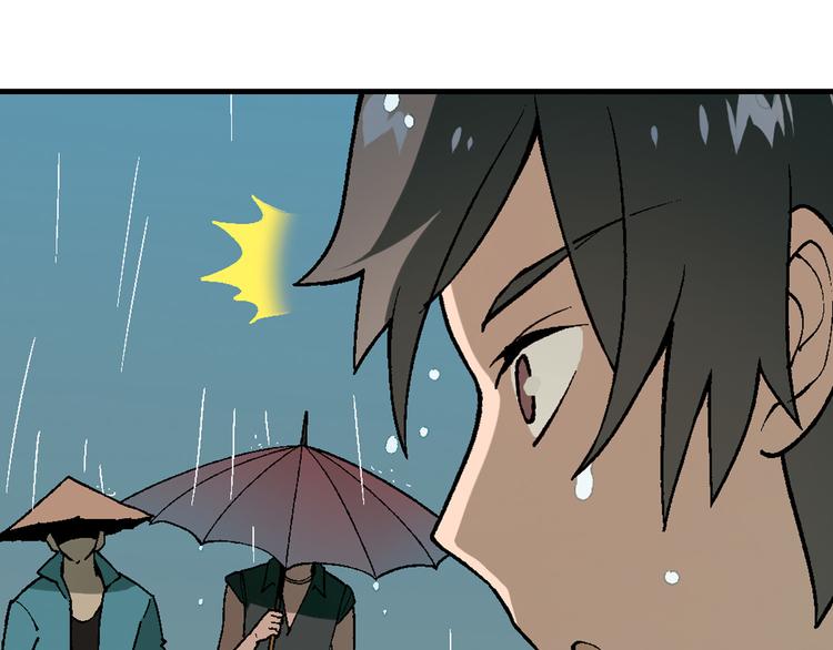 第66话 蛋黄的味道！29
