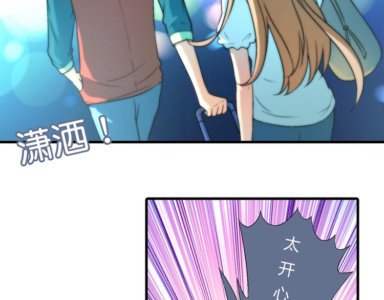第78话 跟我回去吧！59