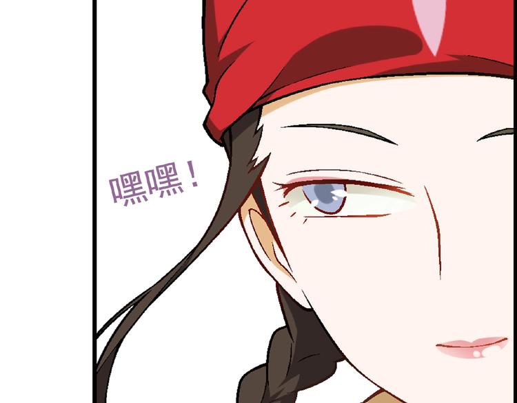 第103话 请抱住我！33