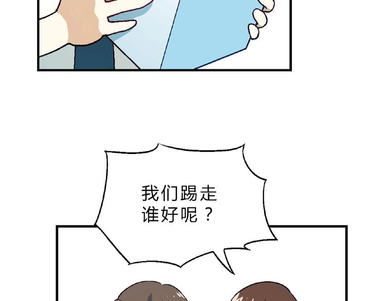 第113话 黑幕 ？118