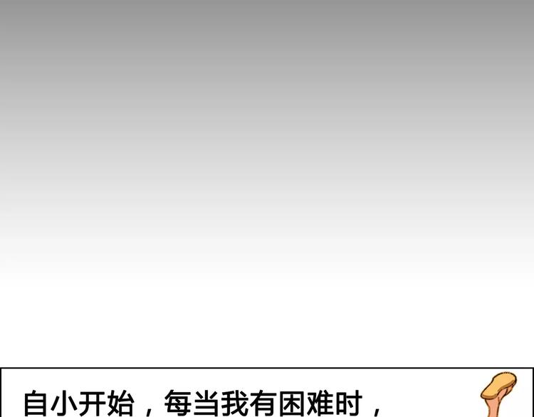 第45话 监视39