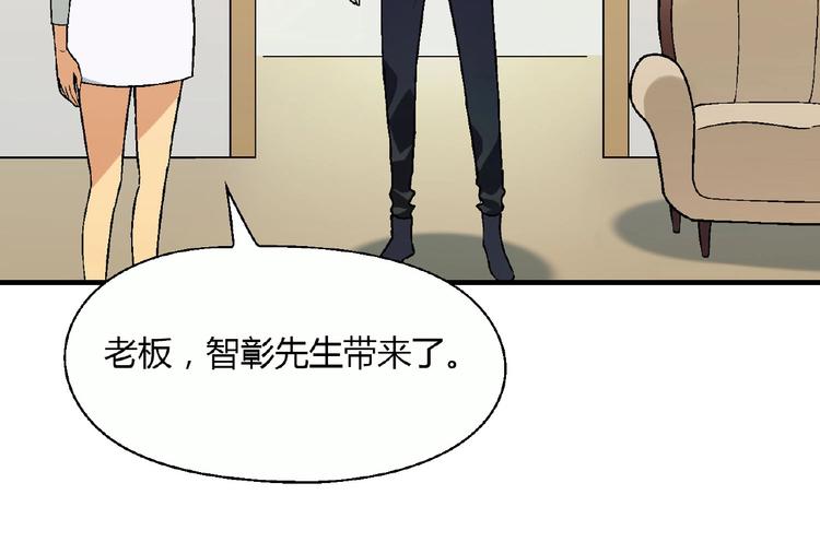 第139话 洗心革面99