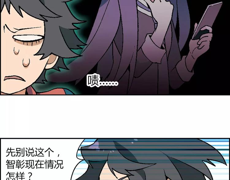 第55话 大计划15
