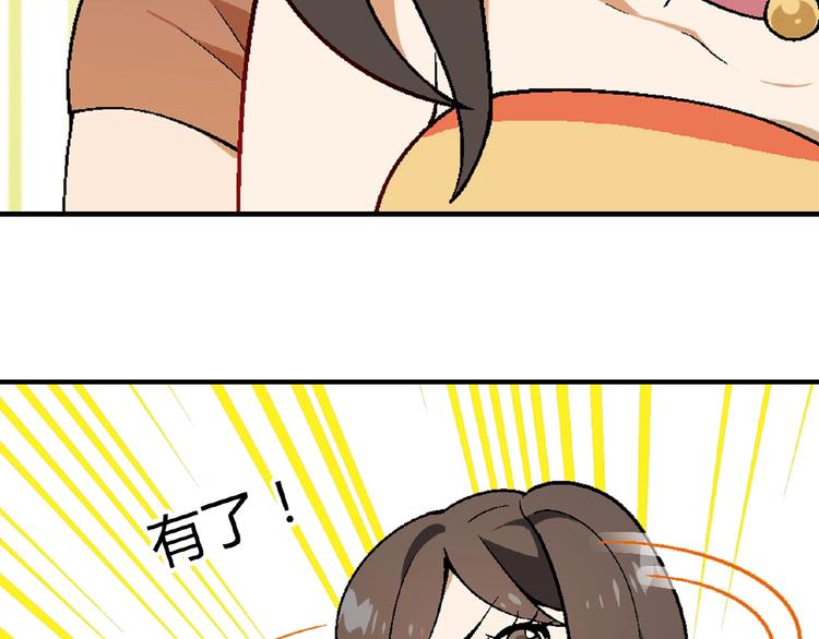 第107话 挤牛奶对抗赛！31
