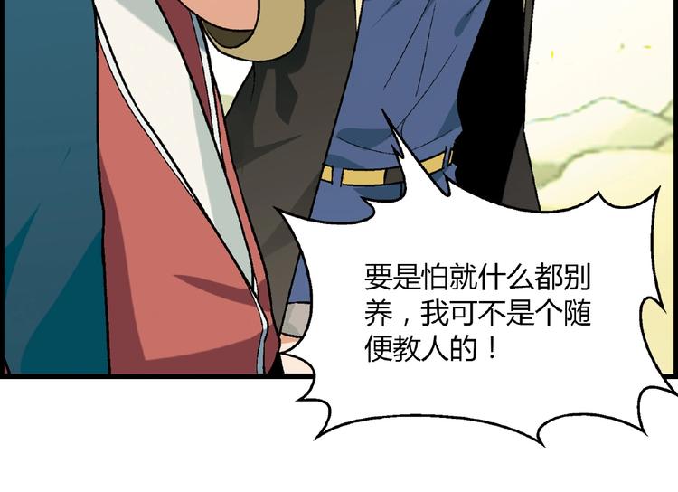 第102话 钢管舞技能的用法！92