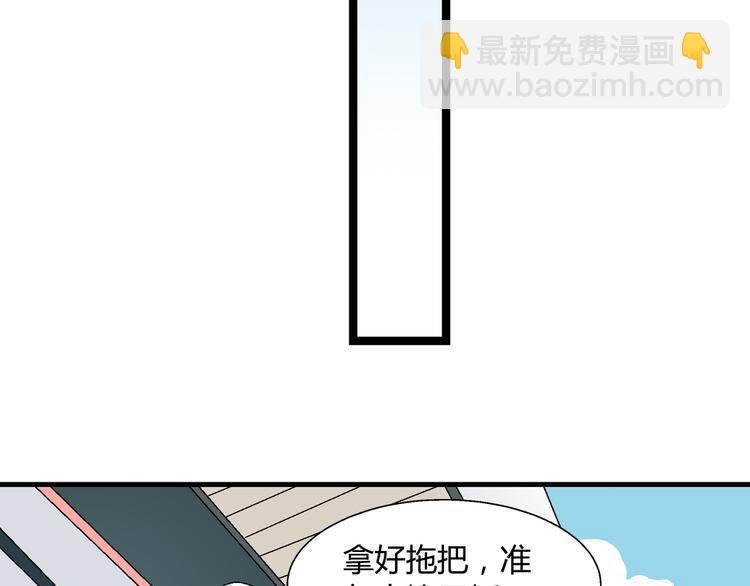 第90话 箱中女65