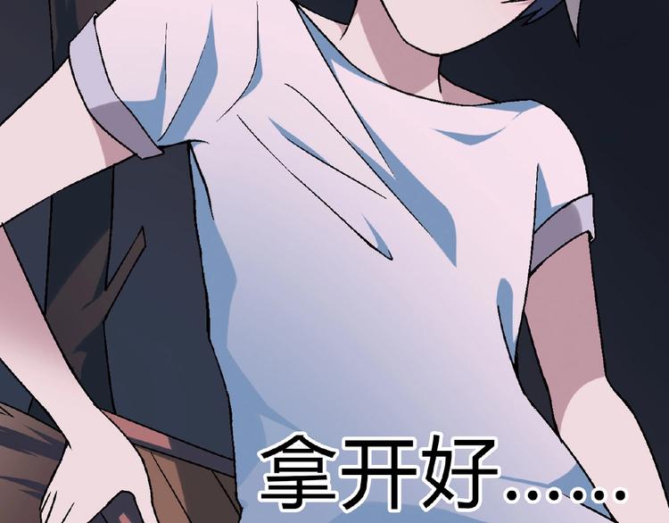 第110话 深夜秘谈！91