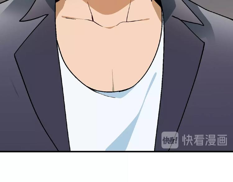 第115话 疯狂的粉丝！37