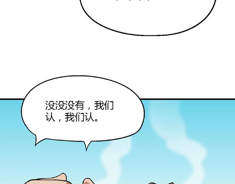 第123话 暴走模式！47