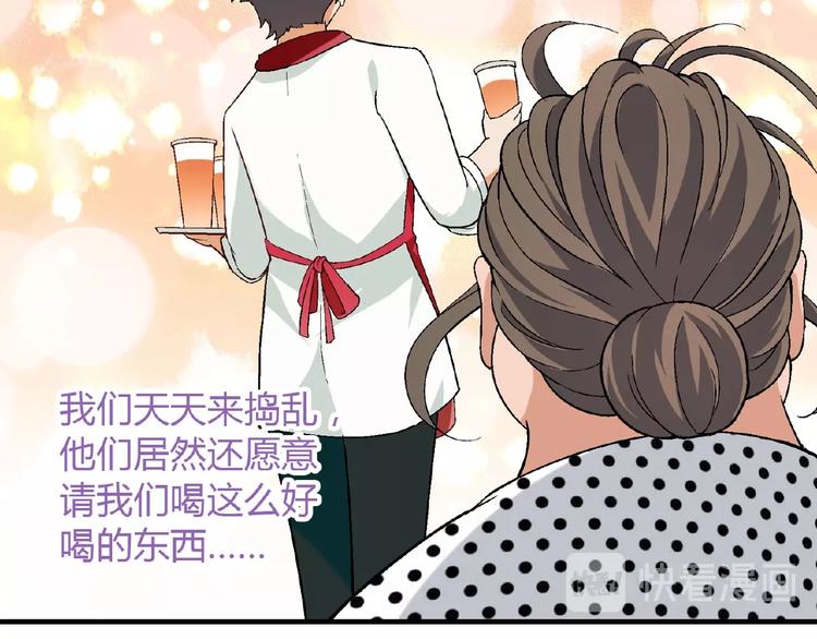 第121话 重出江湖！30