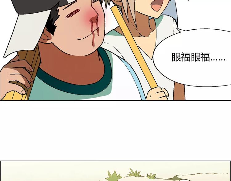 第36话 间谍？13