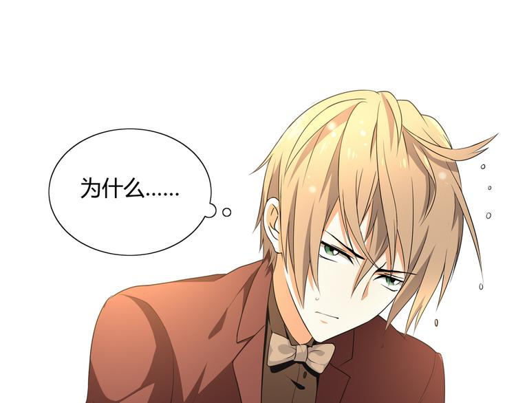 第77话 乐琳出走！2