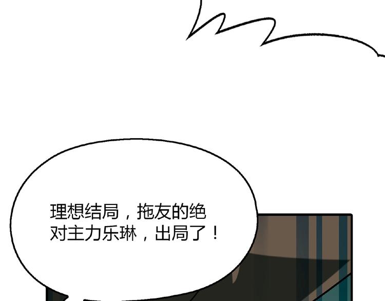 第114话 出局！131