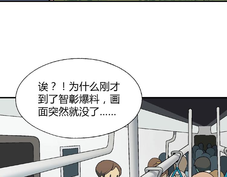第114话 出局！17