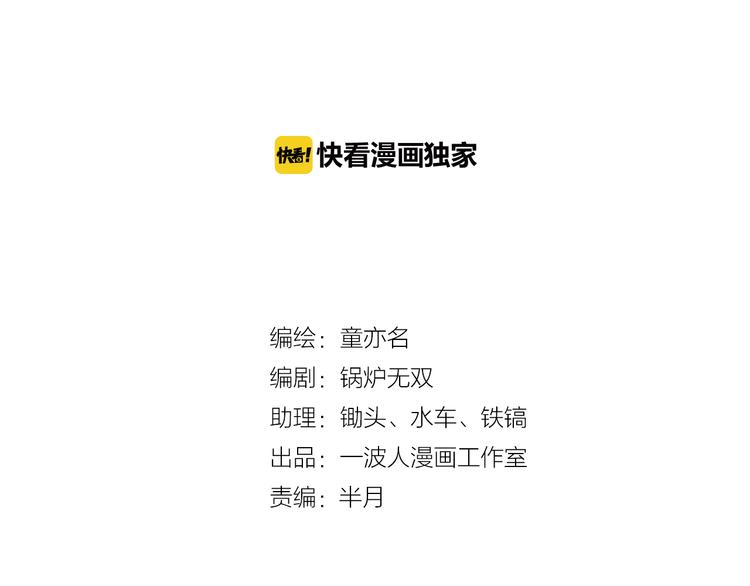 第69话 第一张合约！1